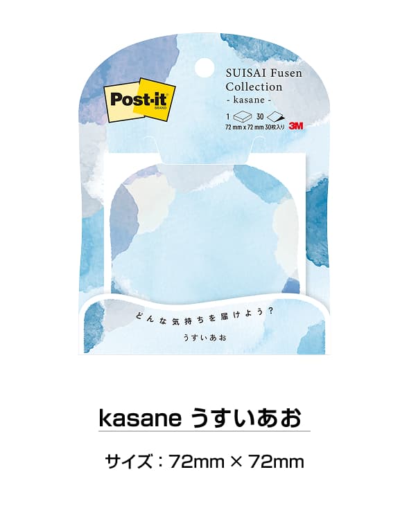 kasane うすいあお
