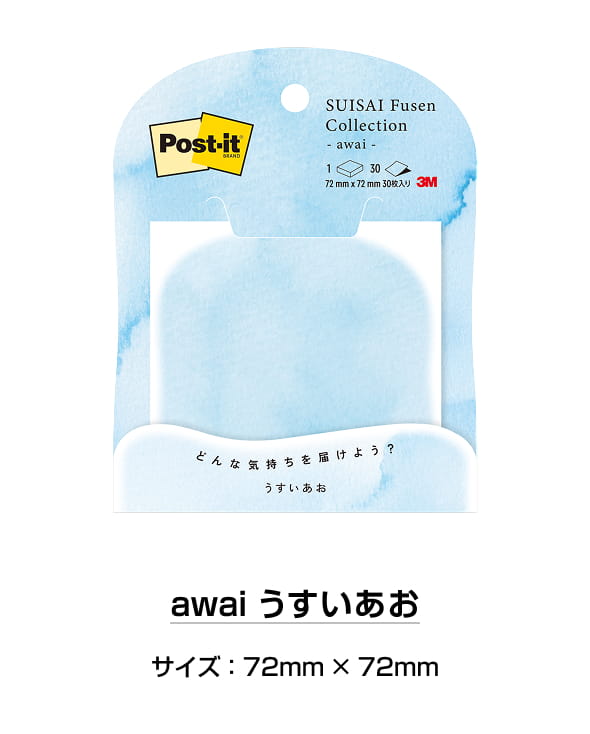 awaiうすいあお
