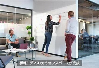 ポスト・イット® 油性ペンも使えるホワイトボードフィルムの紹介動画です。
